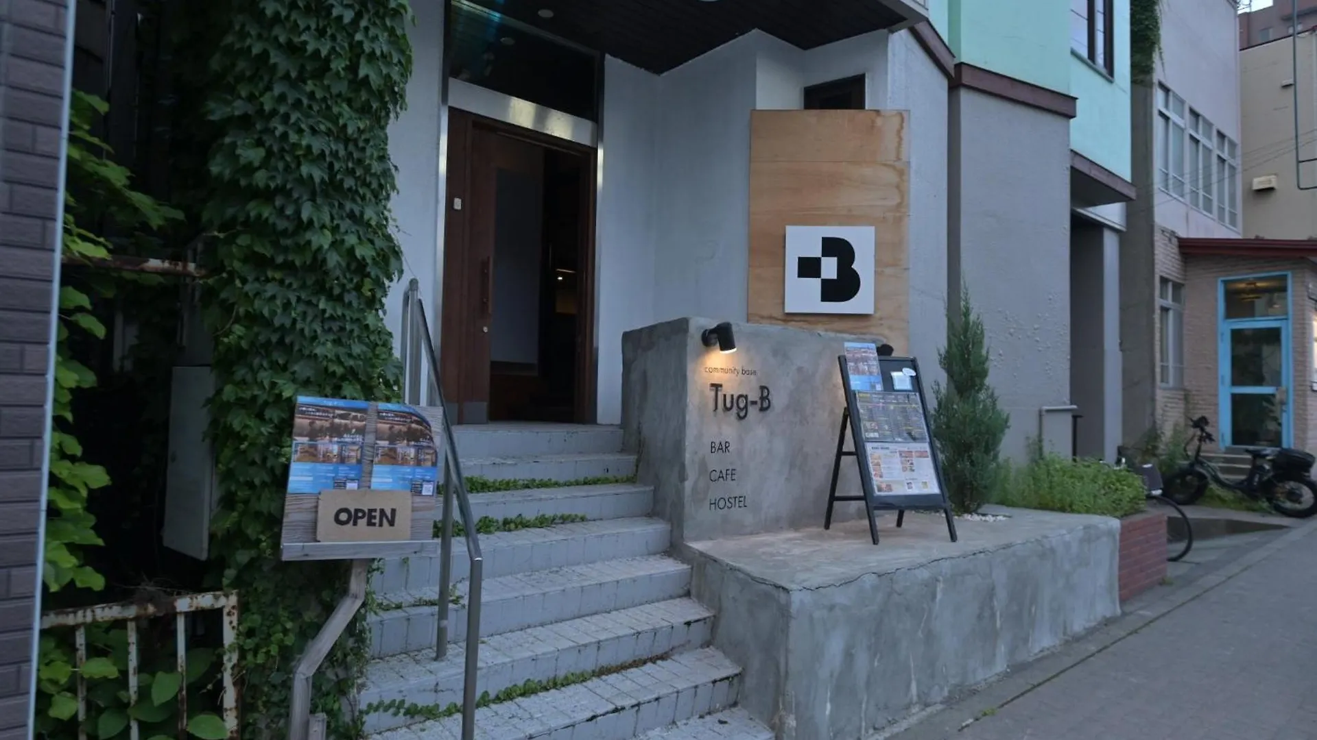 Tug-B Mixed Dormitory - Vacation Stay 60515V Otaru